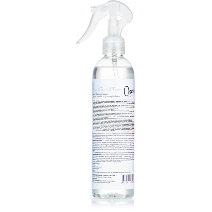 Ozone 4770416340514
