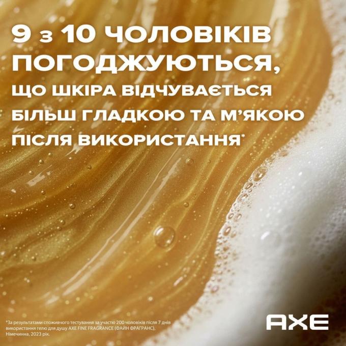 AXE 8720181827877