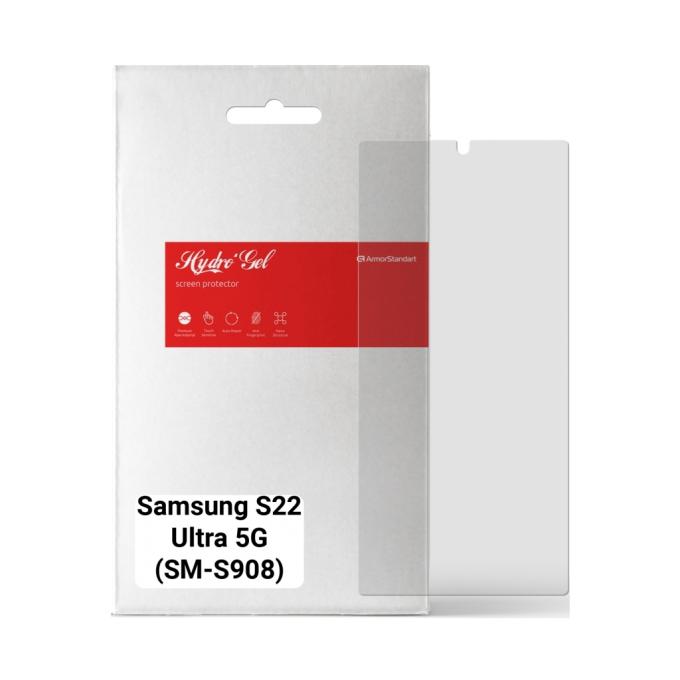 Armorstandart ARM66034