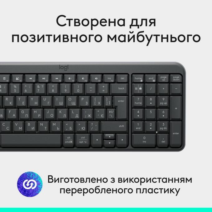 Logitech 920-013822