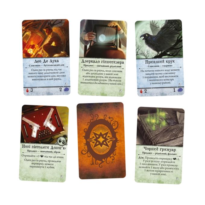 Geekach Games GKCH058AH31_AHB04UK