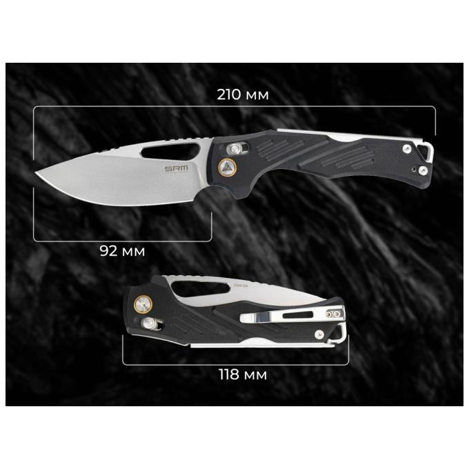 SRM 239X-GB