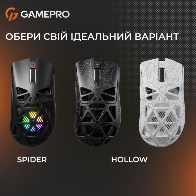 GamePro GM870HB