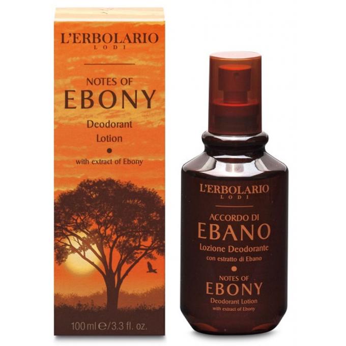 L'Erbolario 2214010004592
