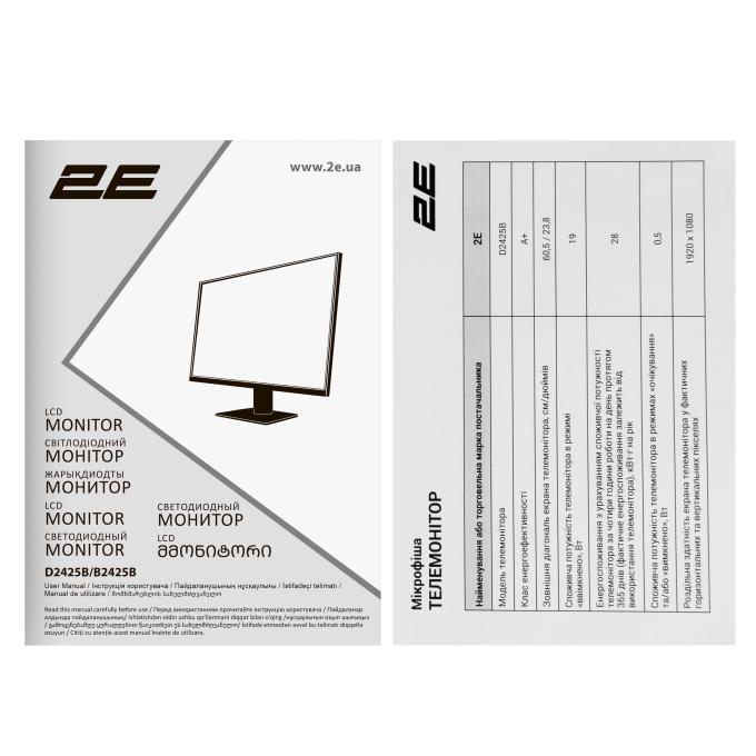 2E 2E-D2425B-01.EU