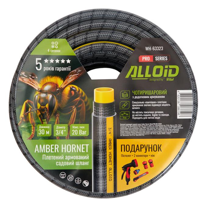 Alloid WH-63323
