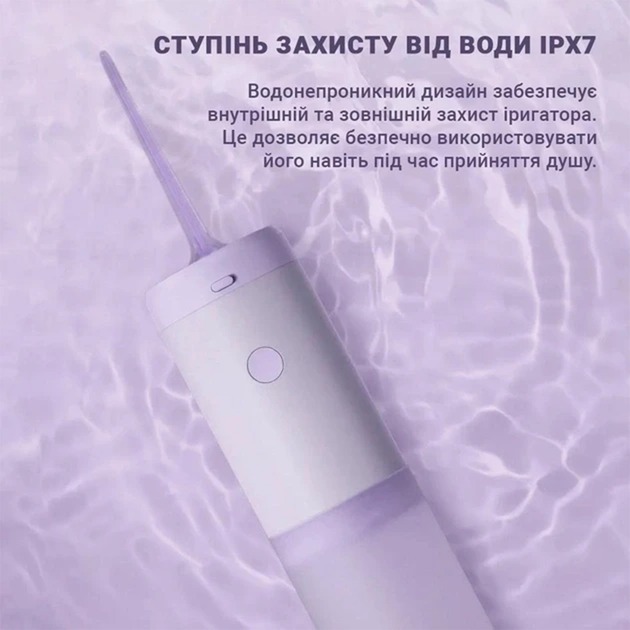 Enchen Mint3 Lilac