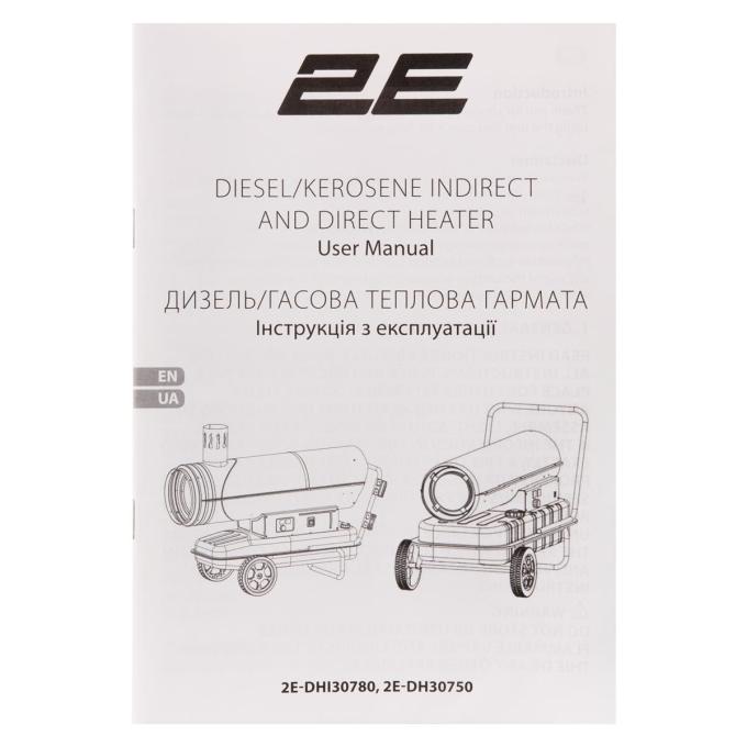 2E 2E-DH30750