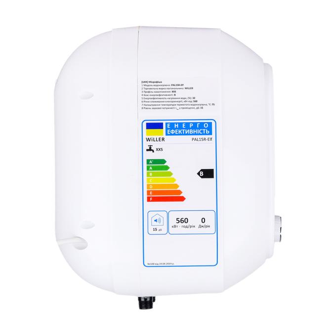 Willer PAL15R-Elf