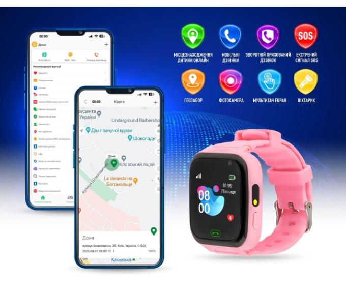 GARMIX PointPRO-100 WiFi Pink