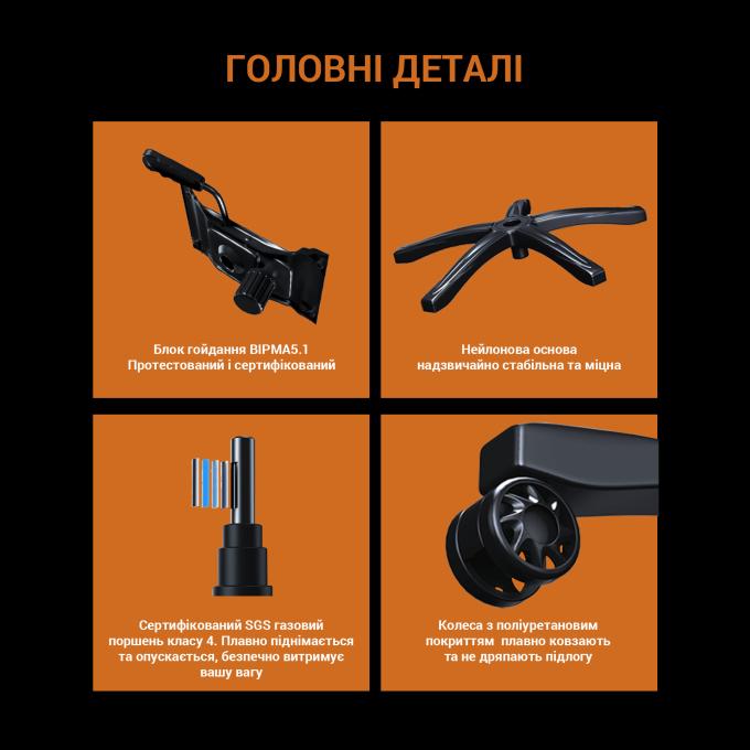 Anda Seat AD18Y-14-B-PV/C