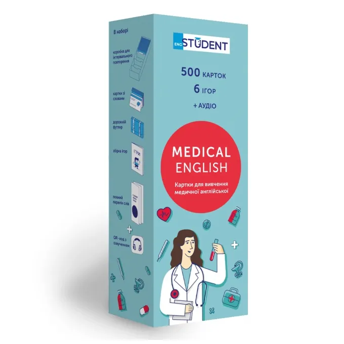 English Student 59123251