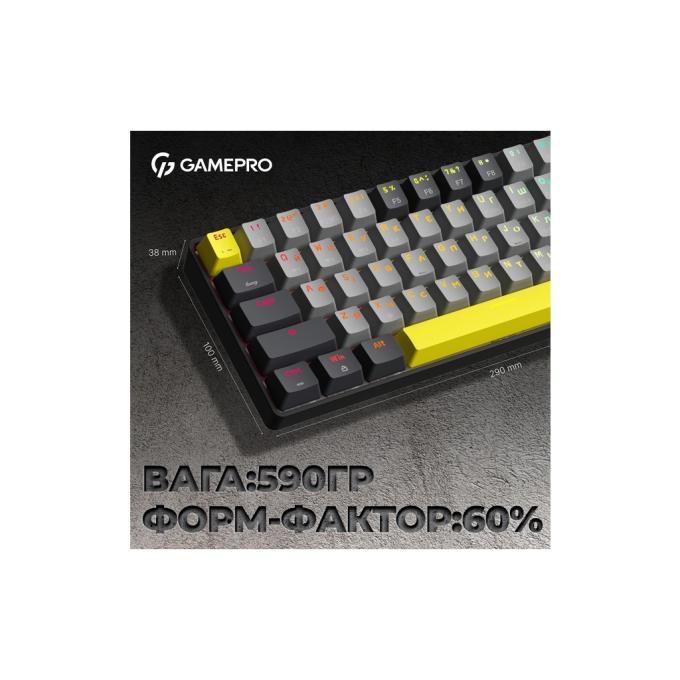 GamePro MK130G Pro