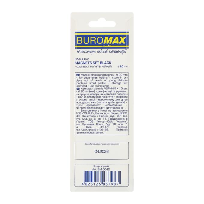 BUROMAX BM.0042