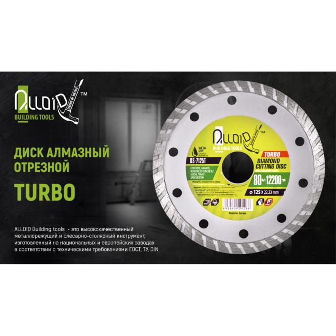 Alloid DS-7180T