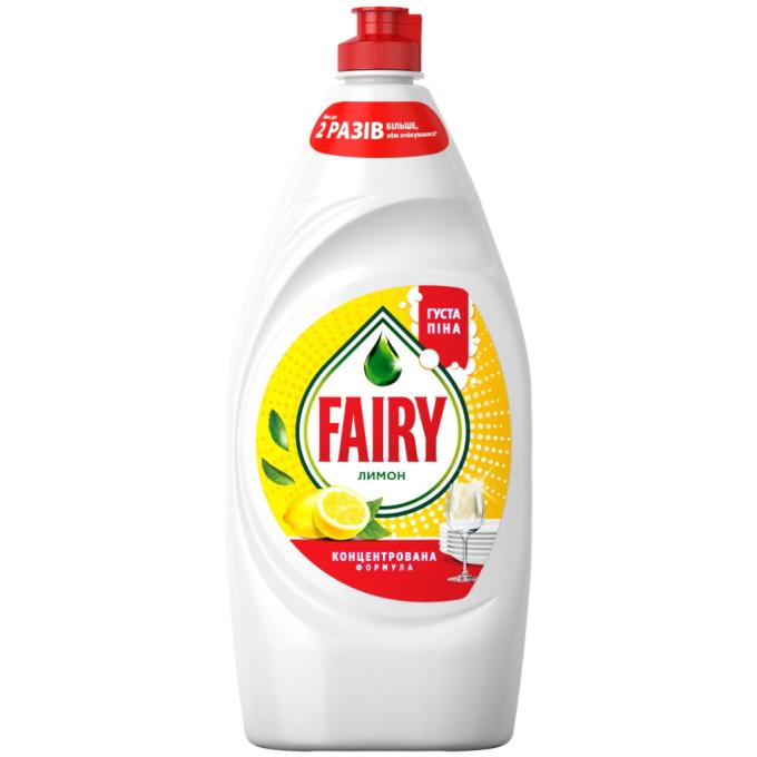 Fairy 8006530111409