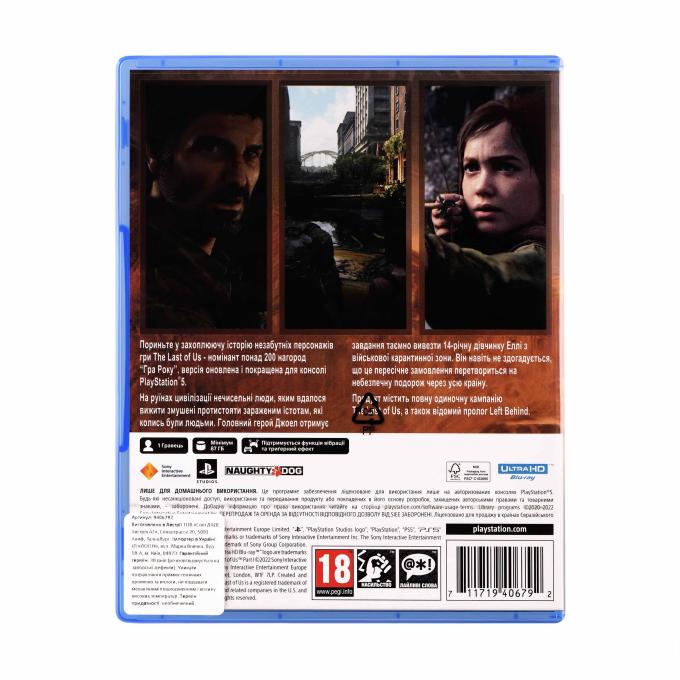 GamesSoftware 9406792