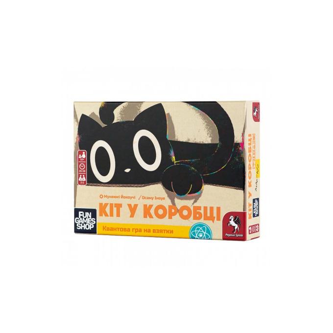 Fun Games Shop FGS55