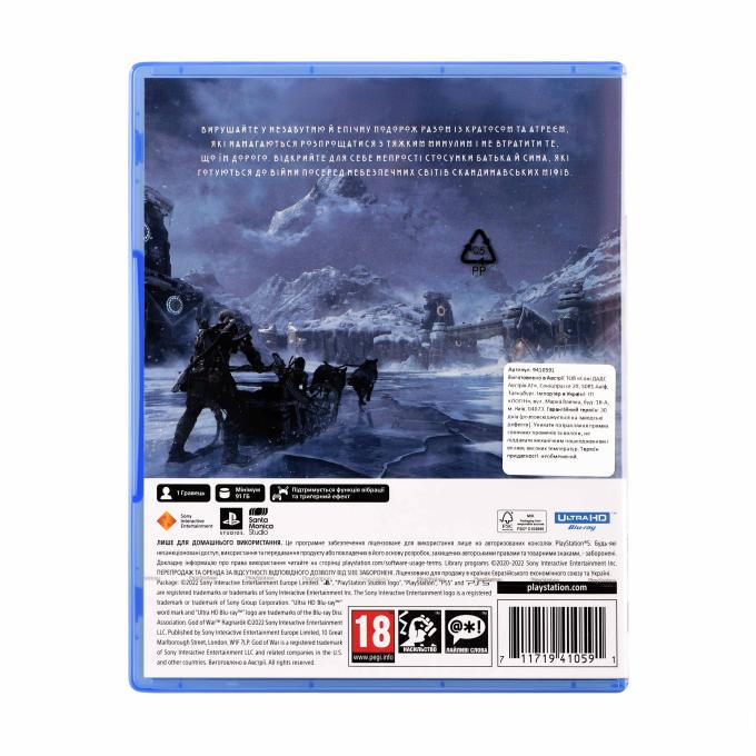 GamesSoftware 9410591