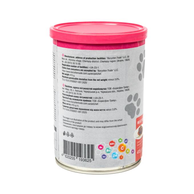 Pet Chef 4820255193625