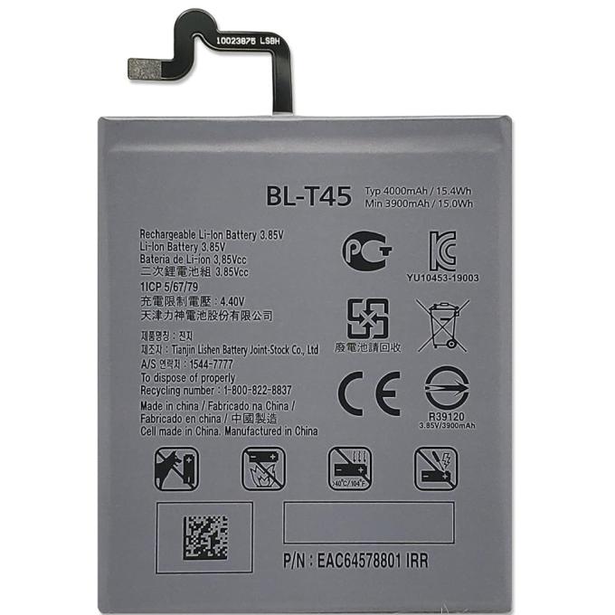 MG Back chip battery EM-Q51