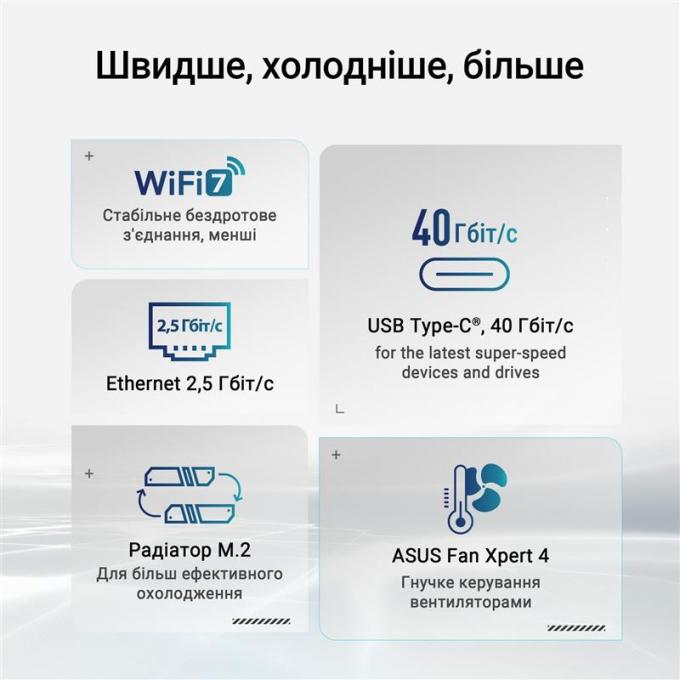 ASUS PRIME X870-P WIFI