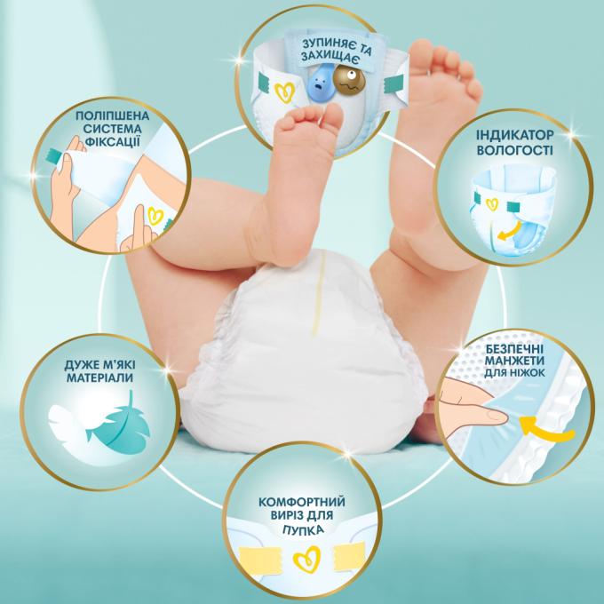 Pampers 8006540857717