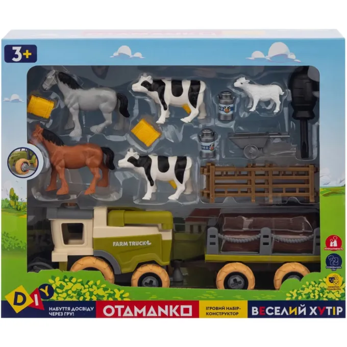 Otamanko 8828