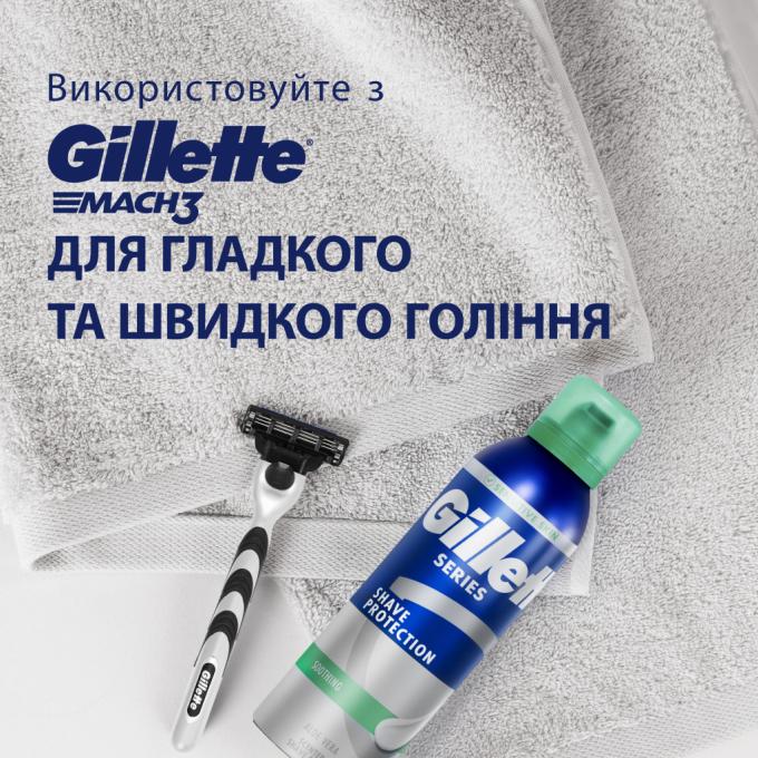 Gillette 8006530154710