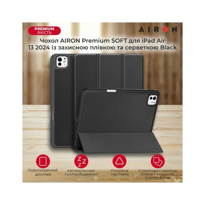 AirOn 4822352781128