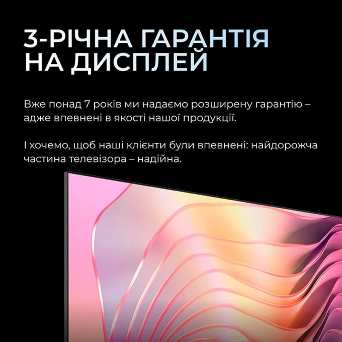Kivi 32H800KB