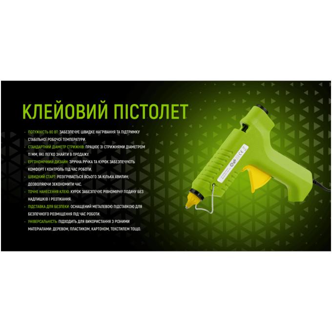 Alloid GG-1841180
