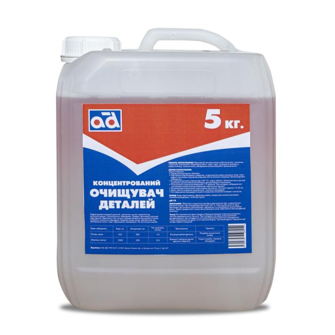 AD AD CLEANER 5KG
