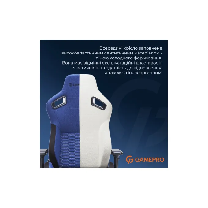 GamePro GC900DB
