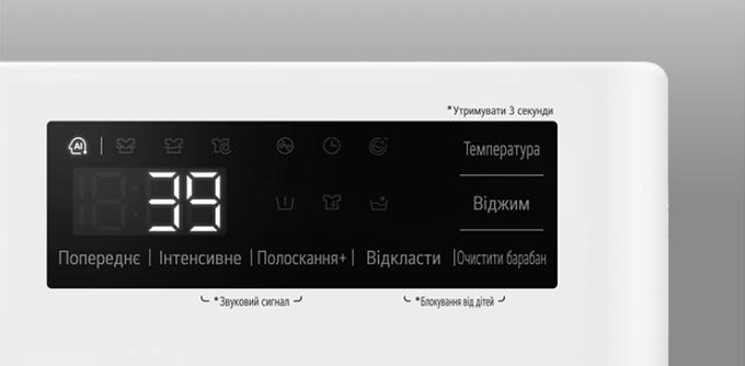 LG F2Y5FS6W
