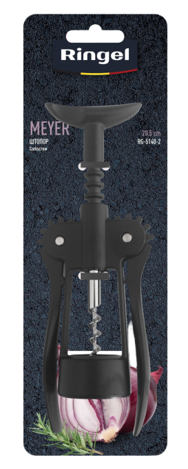 Ringel RG-5140-2