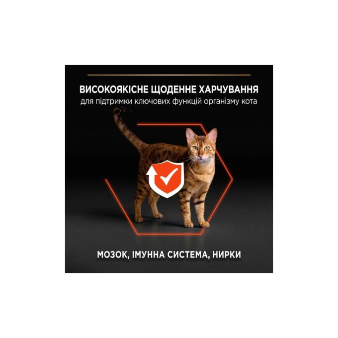 Purina Pro Plan 7613036545037