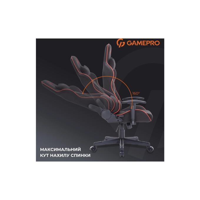 GamePro GC575FB