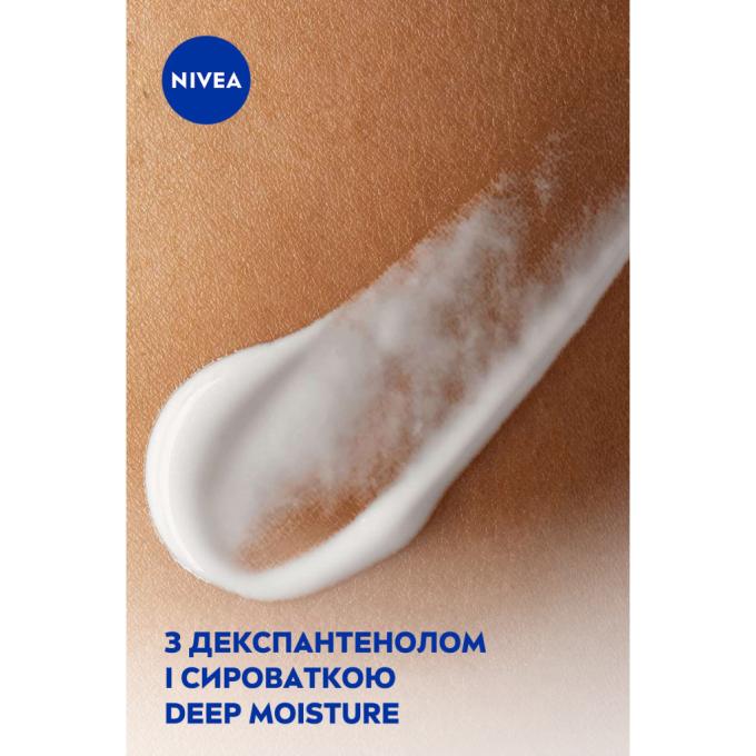 Nivea 4005900023995/4006000029917
