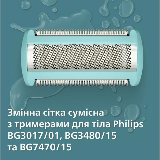Philips BG2010/43
