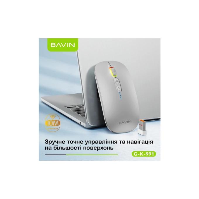 Bavin G-K-991-BK