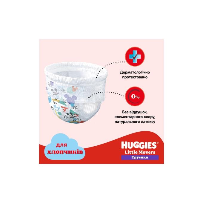 Huggies 5029053547473
