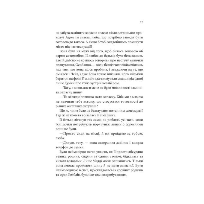 КСД 9786171507241