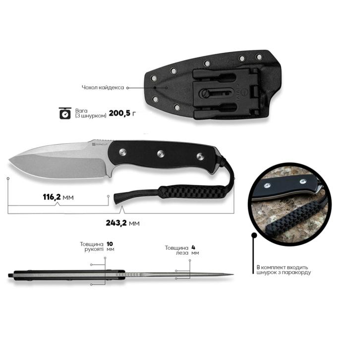 Sencut S24036-1