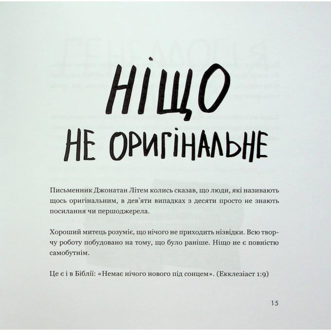 КСД 9786171506350