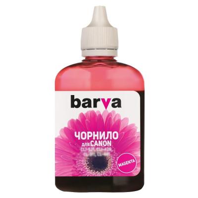 BARVA C471-555