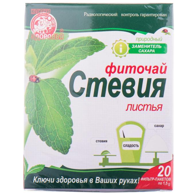 Ключі здоров'я Фіточай Стевія 1,5г 20