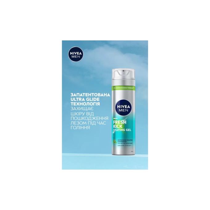 Nivea 5900017078663