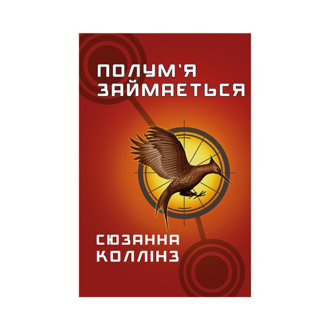 BookChef 9786175482322