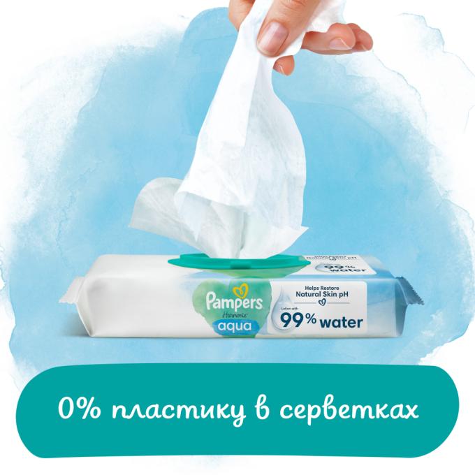 Pampers 8006540458525